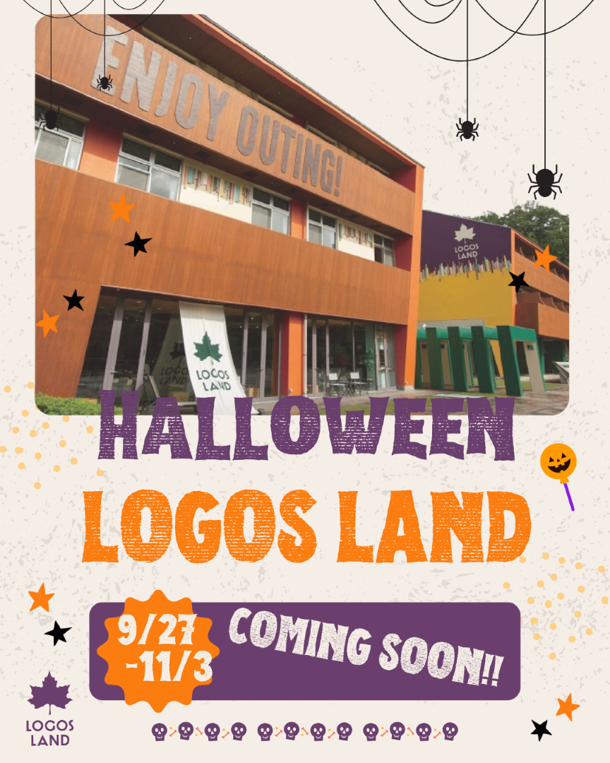 HALLOWEEN LOGOS LAND