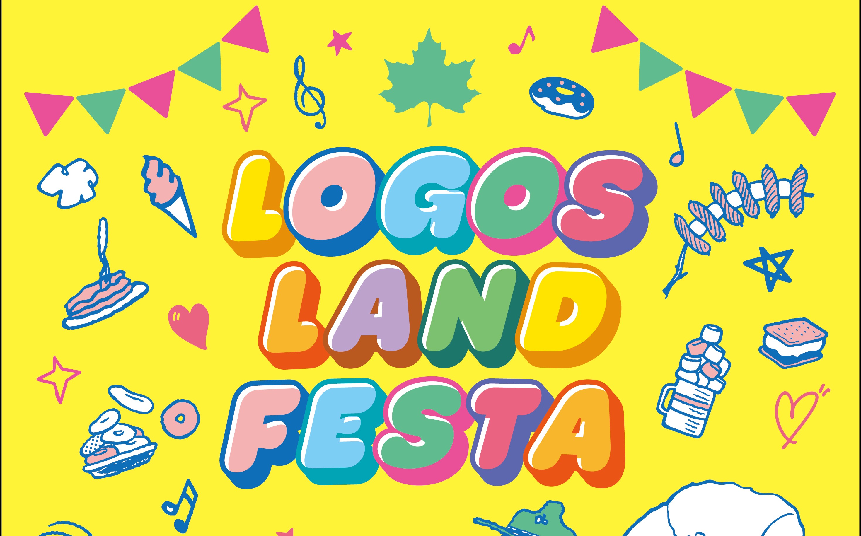 ロゴスランドフェスタ　～スヌーピーに会える特別イベント開催～